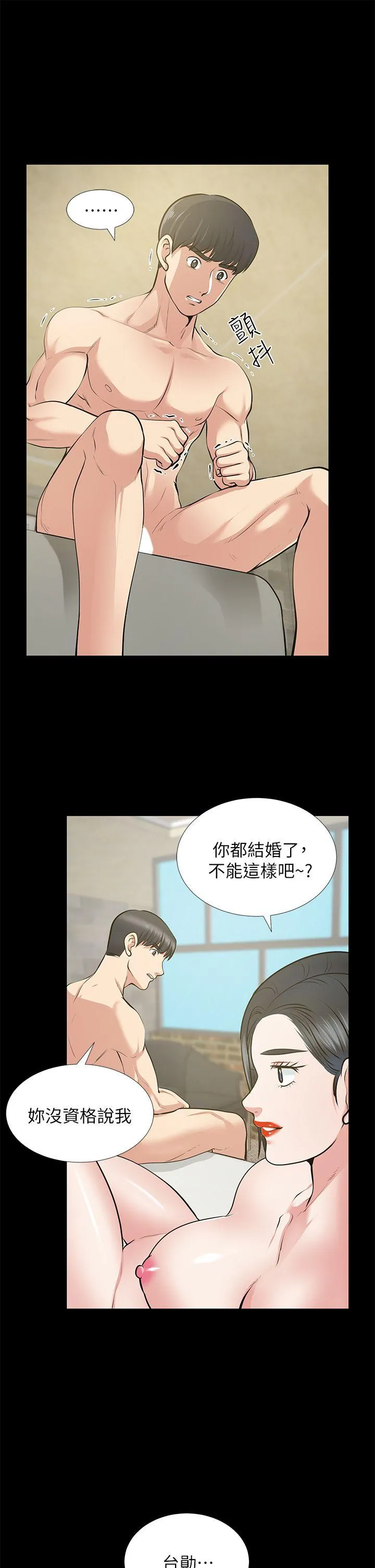 第25話