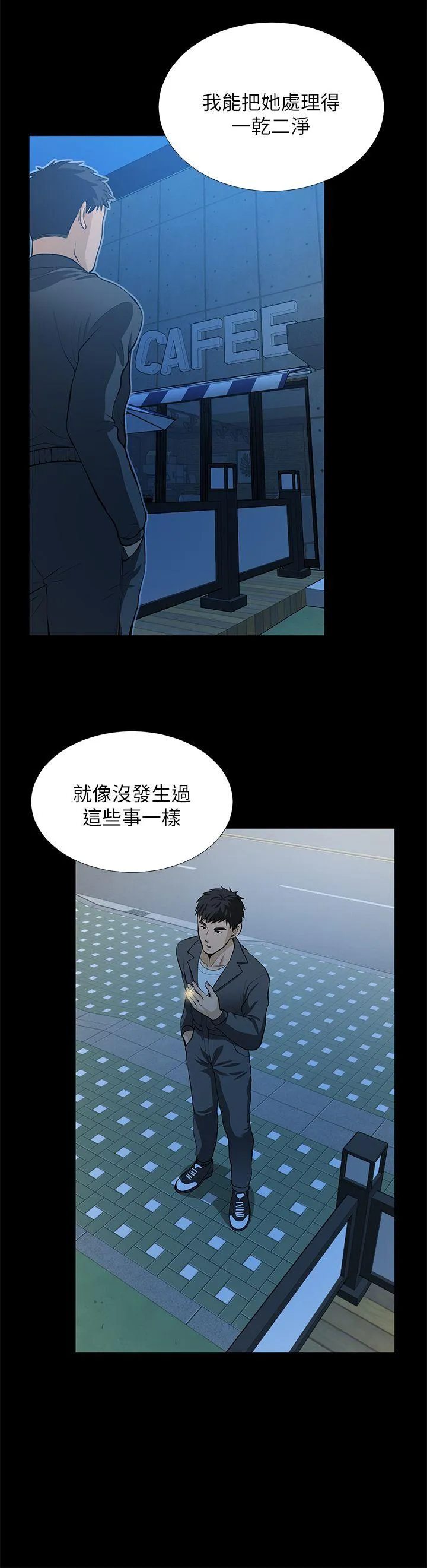 第25話
