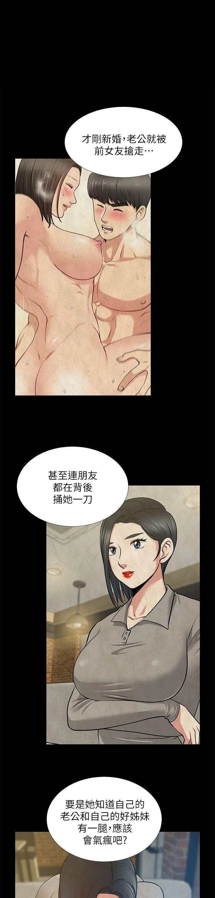 第25話
