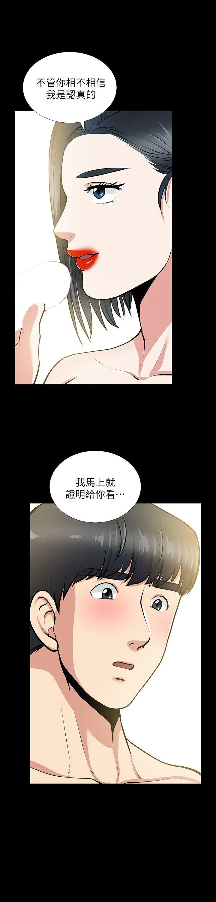 第25話