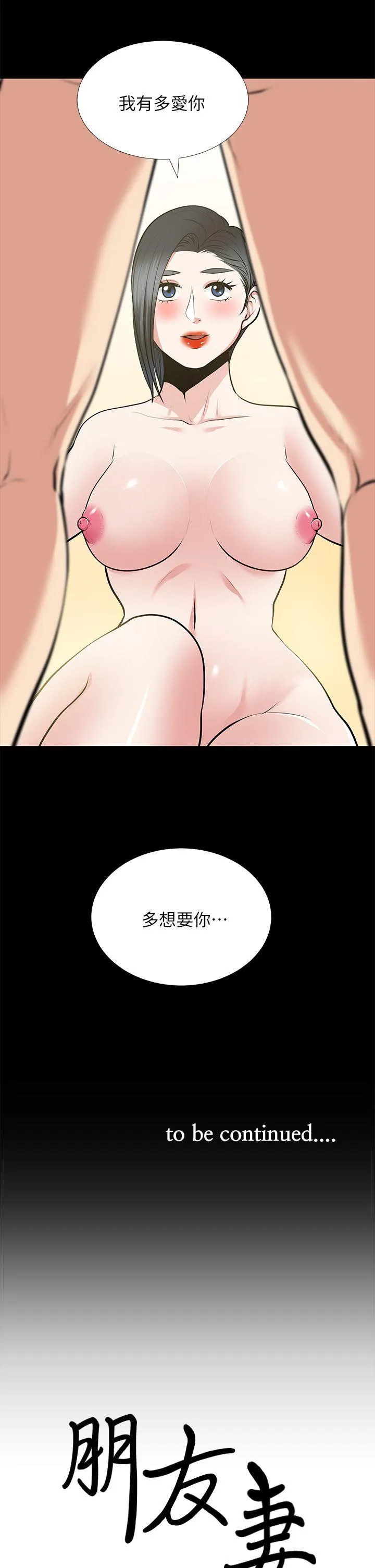 第25話