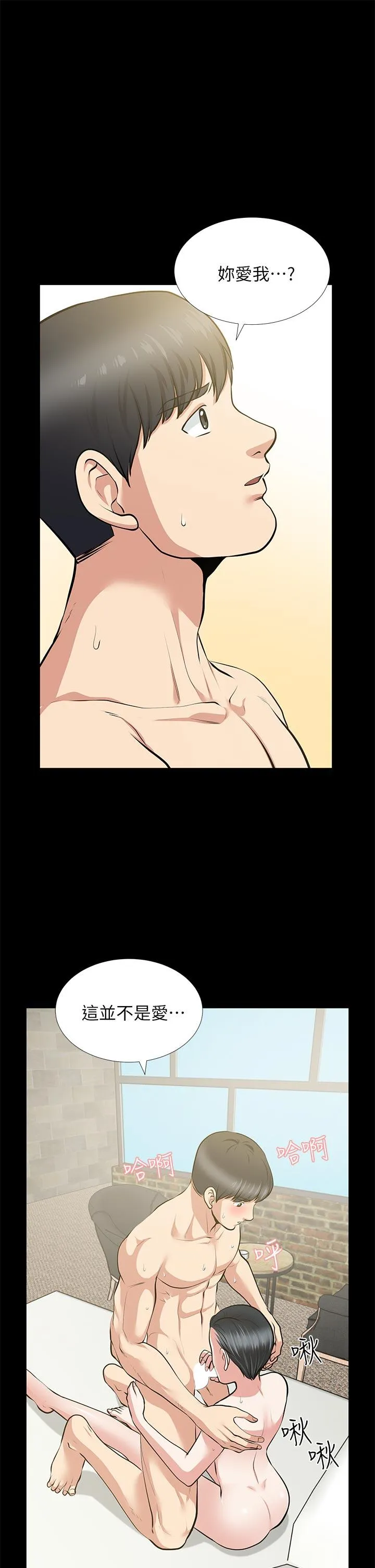 第26話