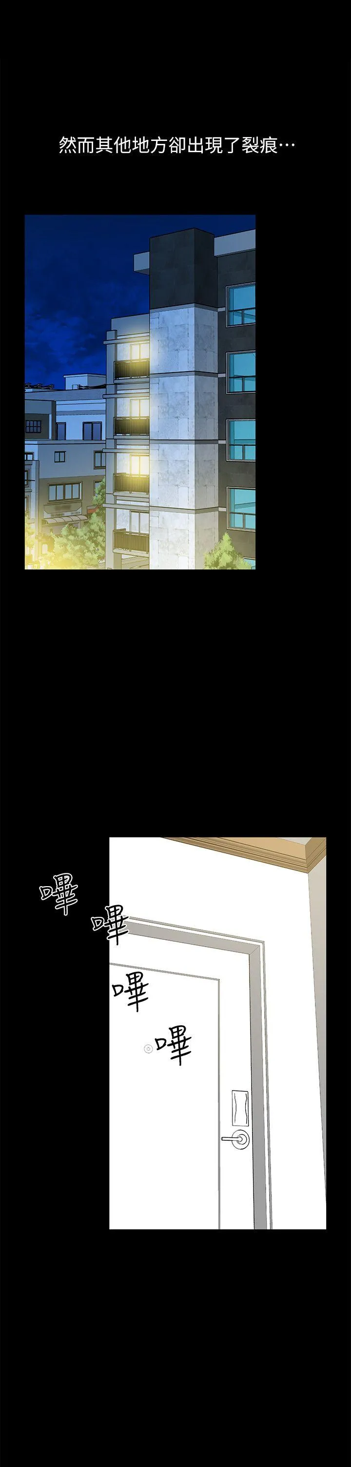 第26話