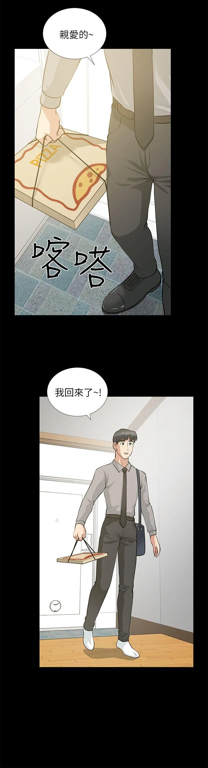 第26話