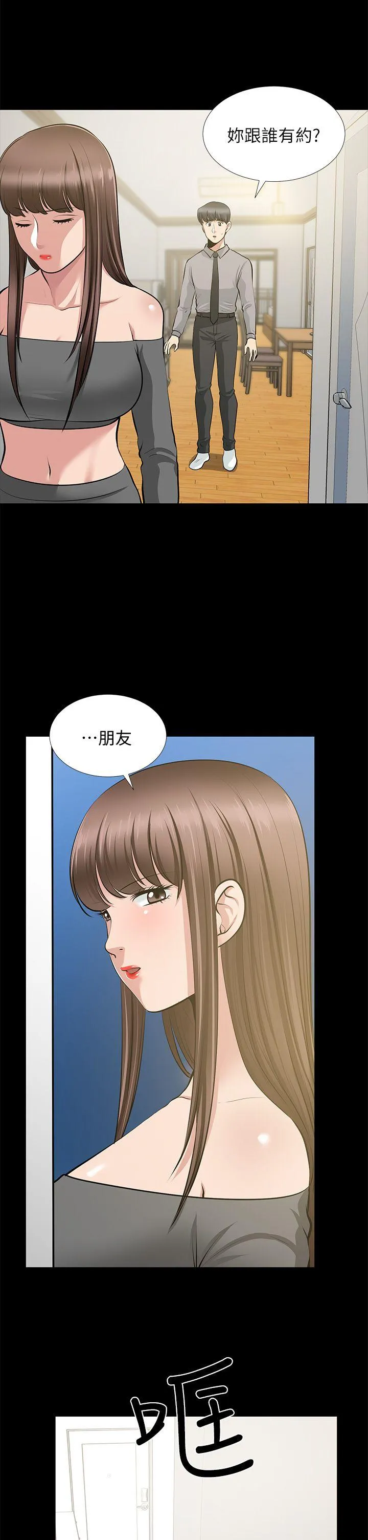 第26話