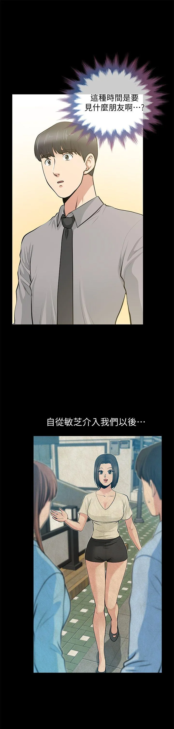 第26話