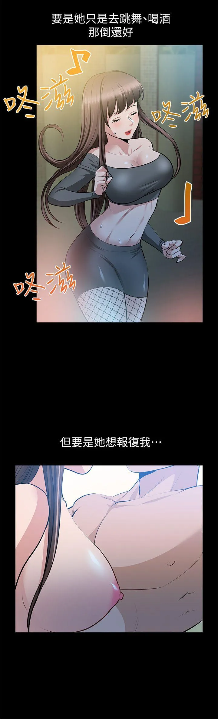 第26話