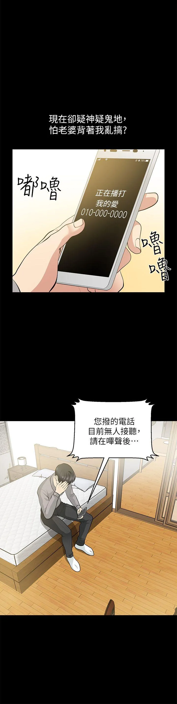 第26話