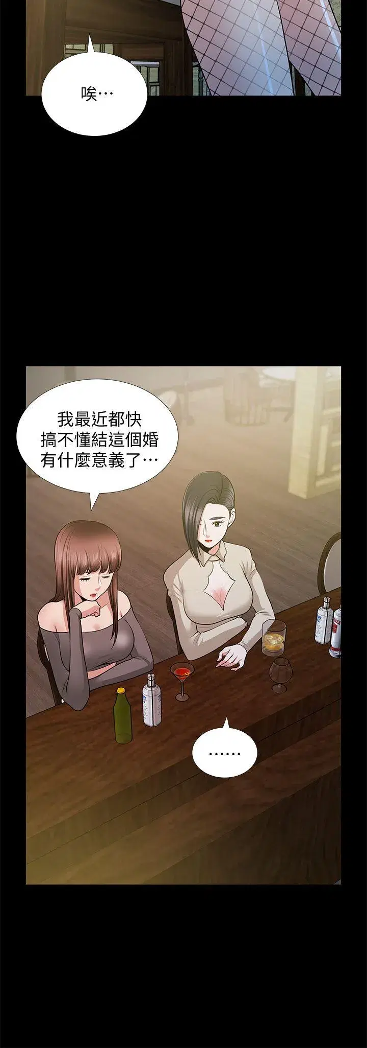 第26話