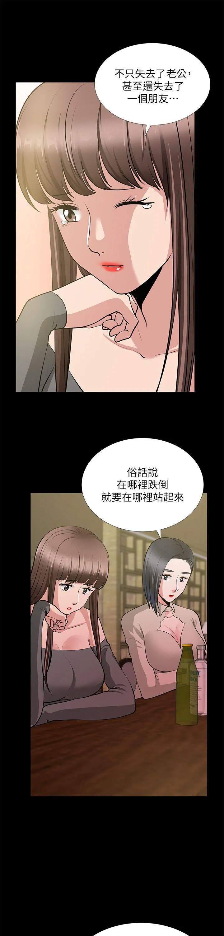 第26話