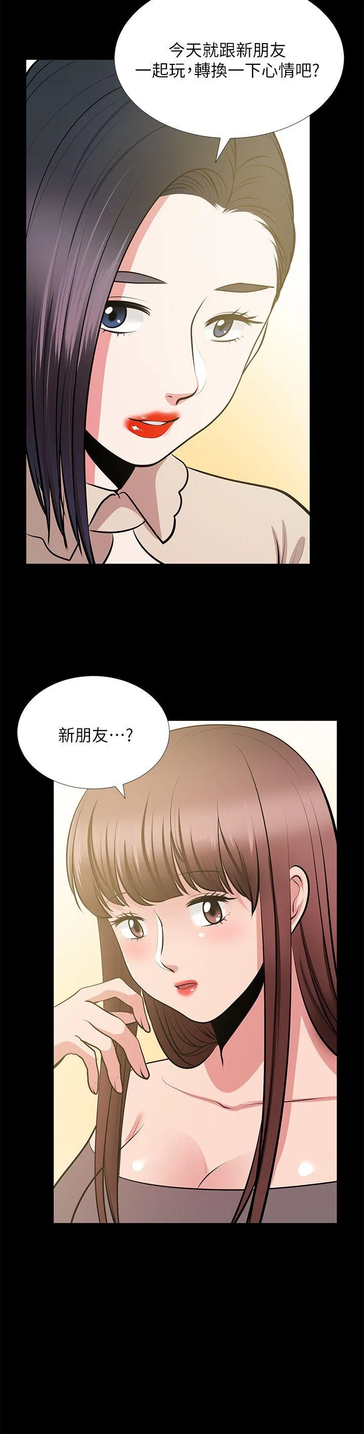 第26話