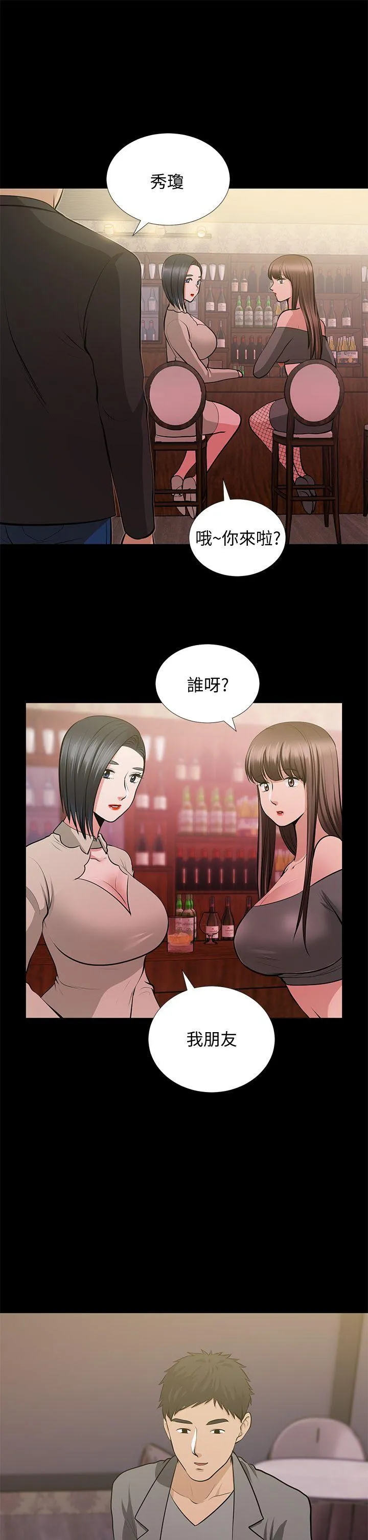 第26話