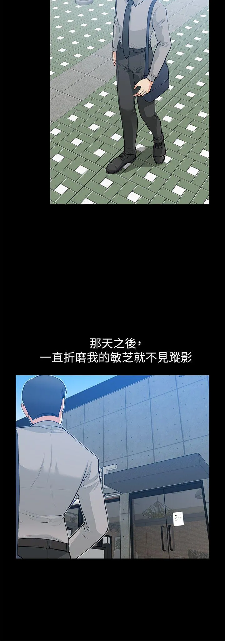 第26話