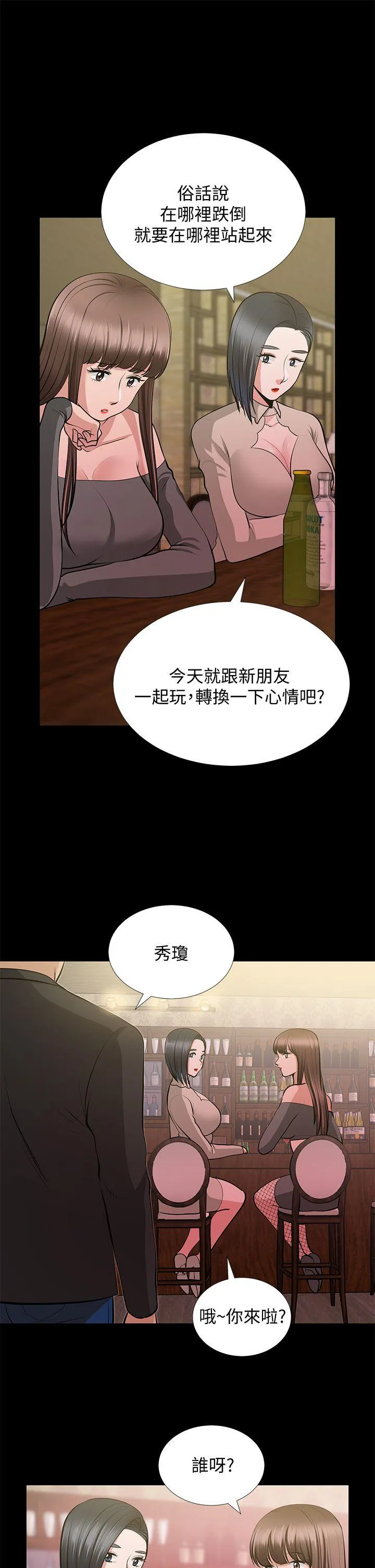 第27話