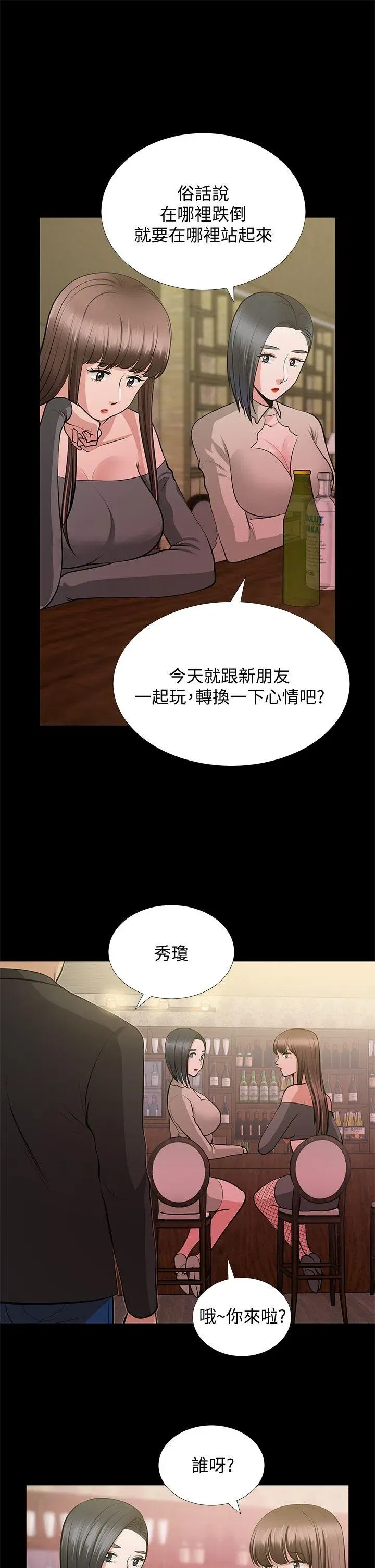 第27話