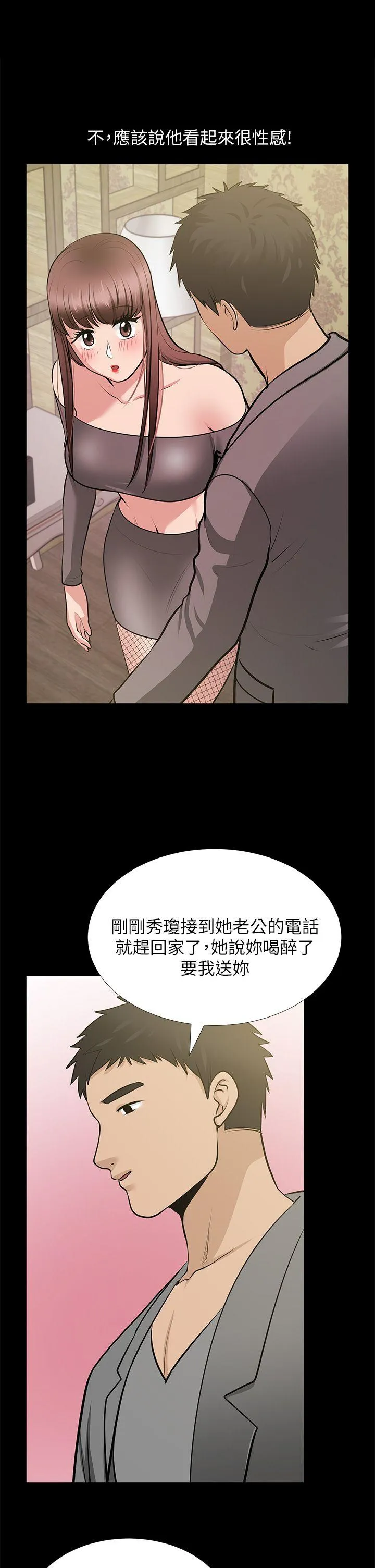 第27話