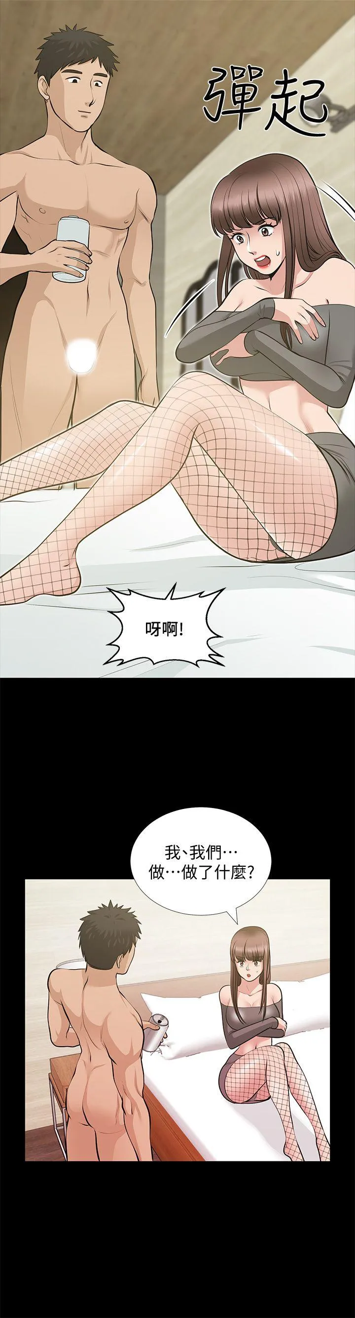 第27話