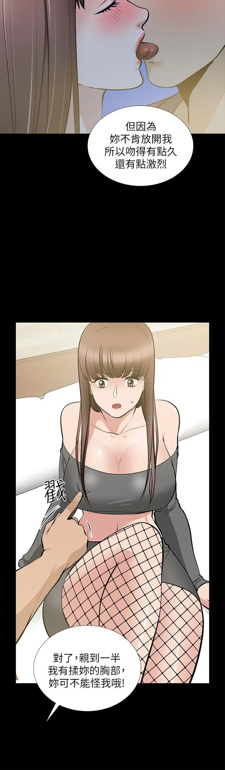 第27話