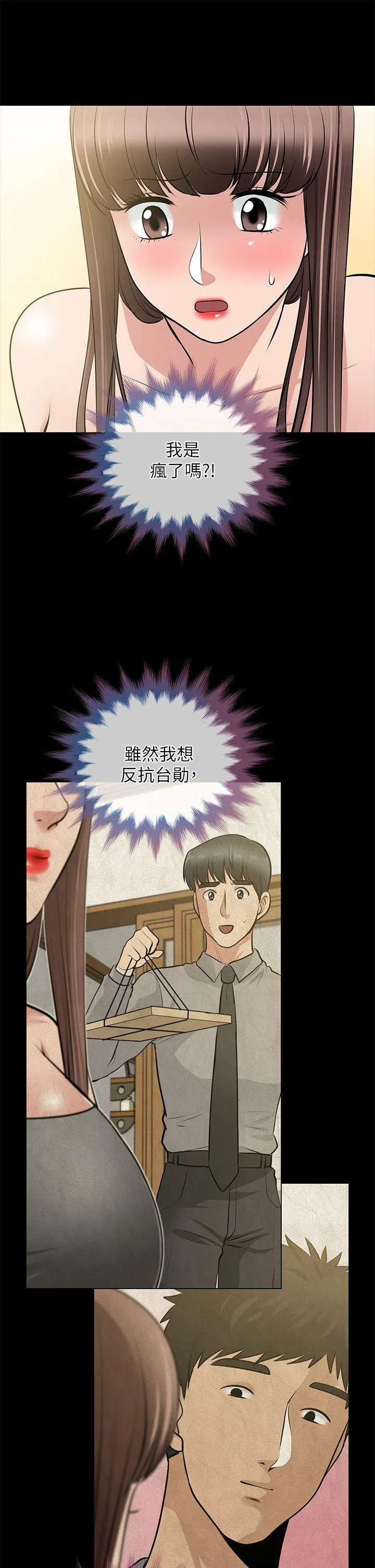 第27話