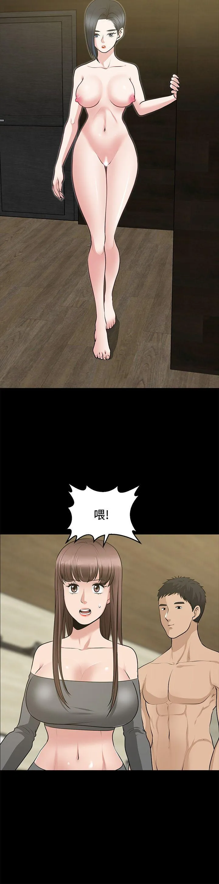 第27話