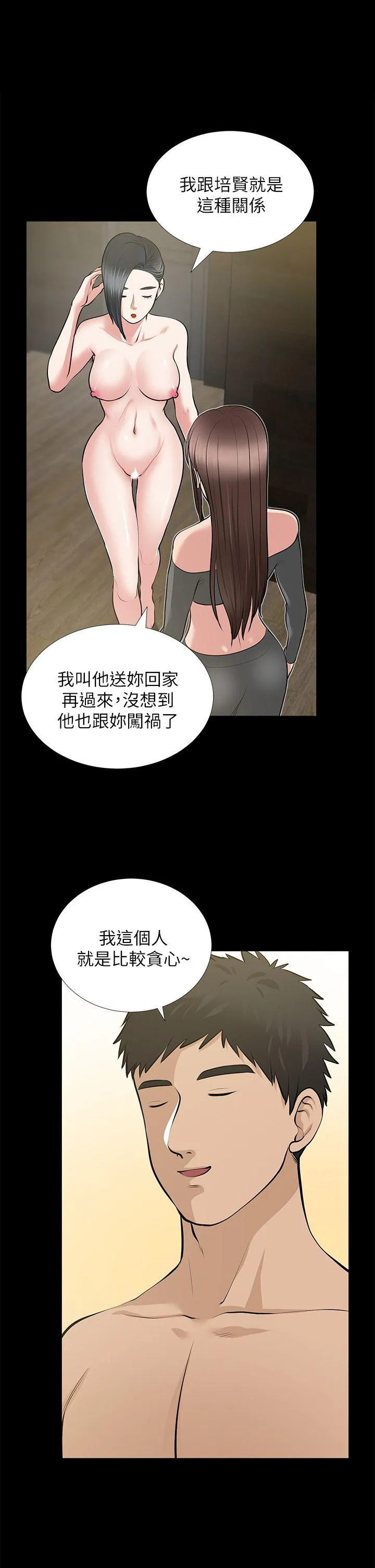 第27話