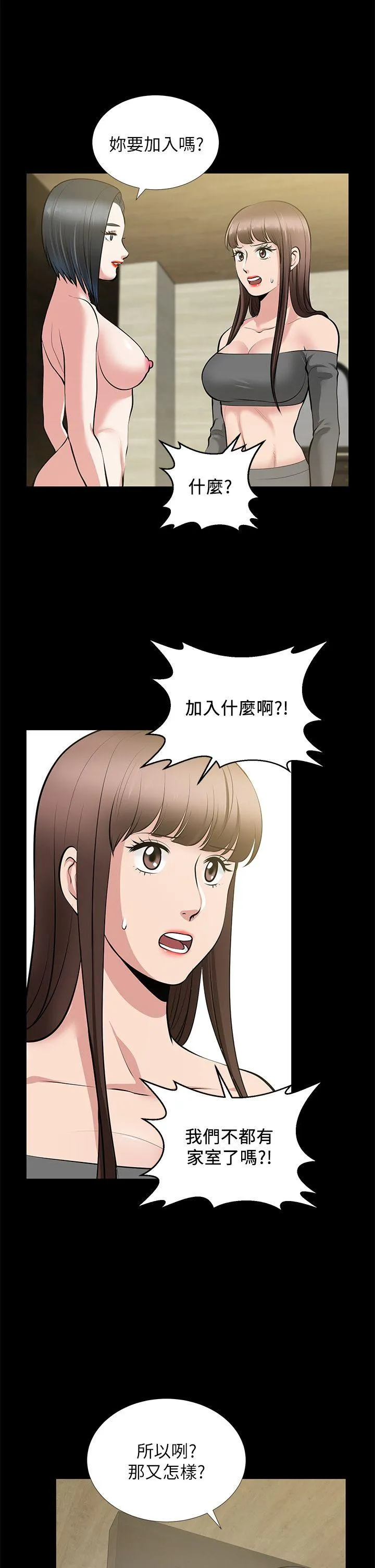 第27話