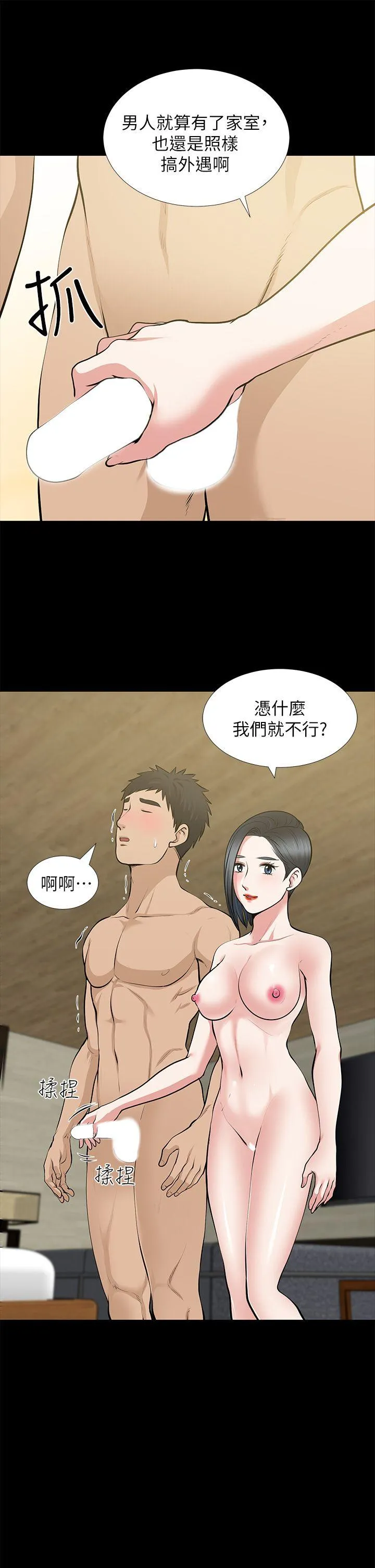 第27話