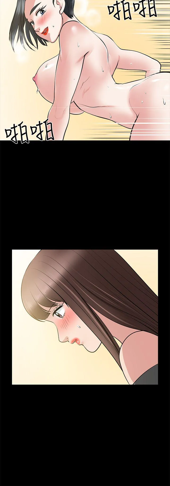 第27話