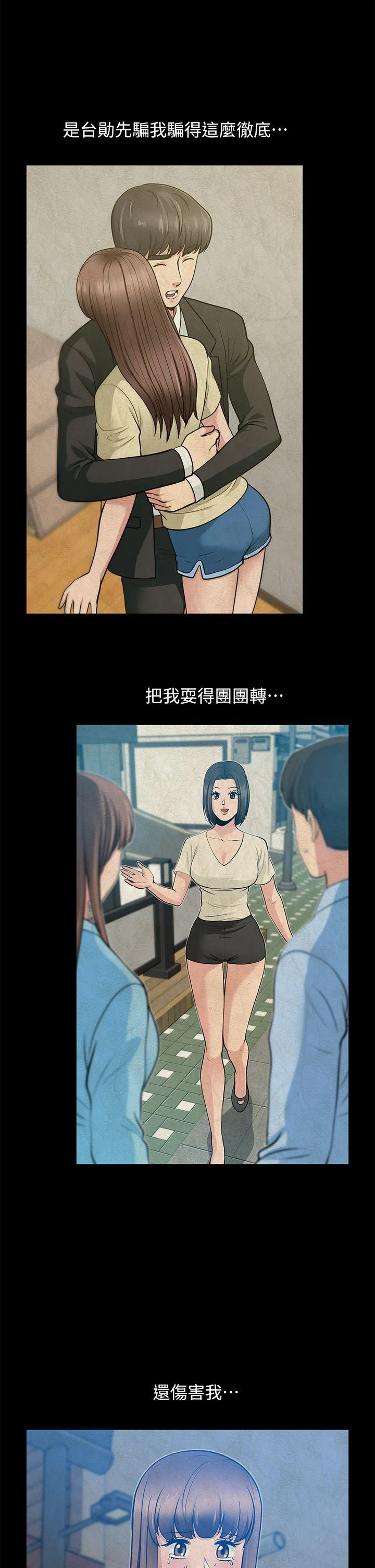 第27話