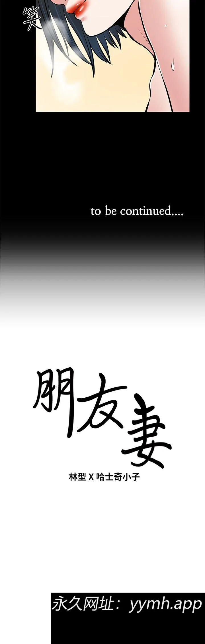 第27話
