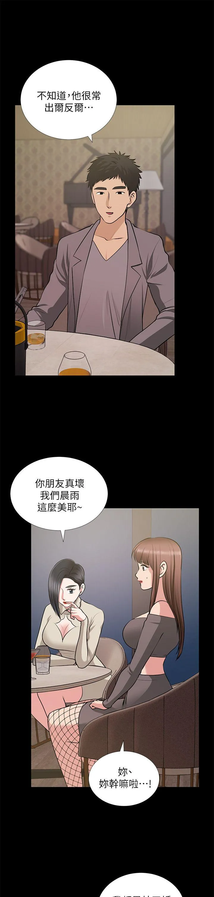 第27話