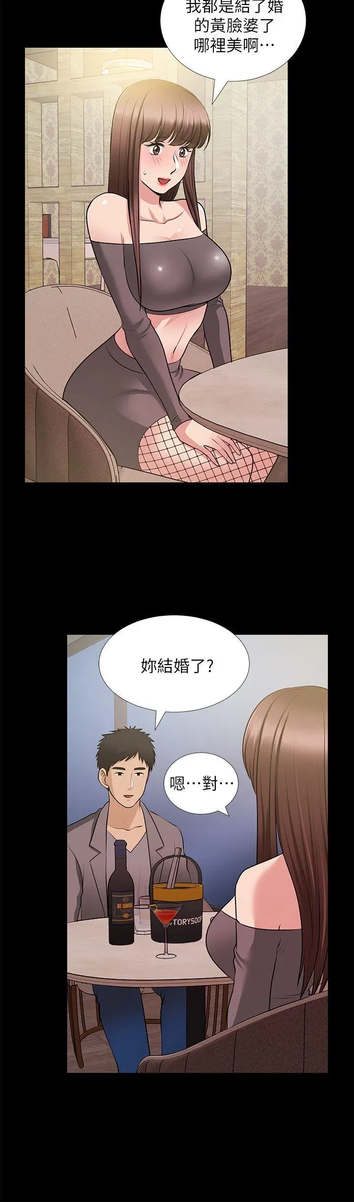 第27話