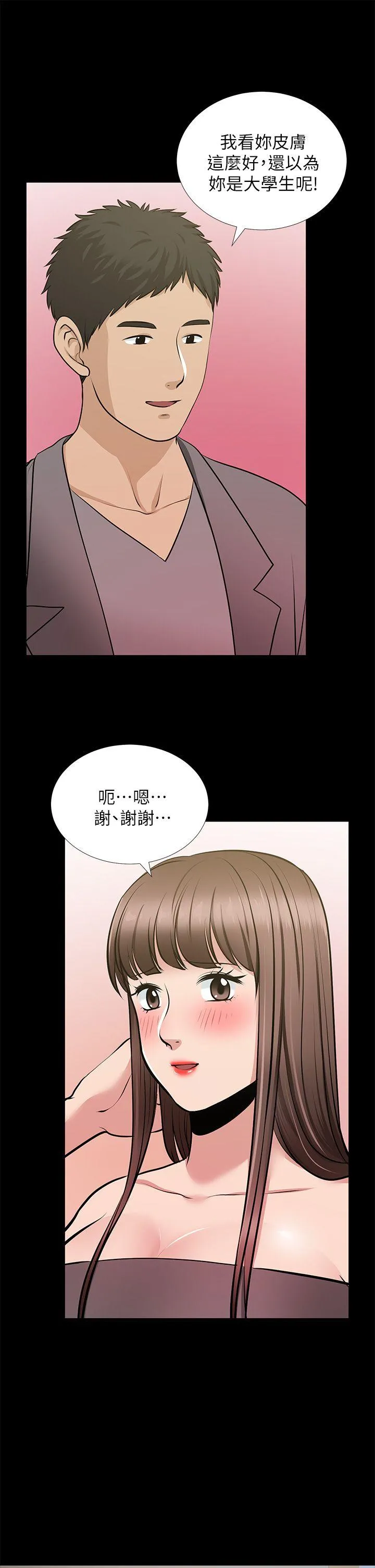 第27話