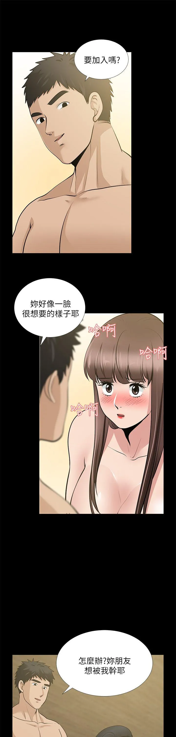 第28話