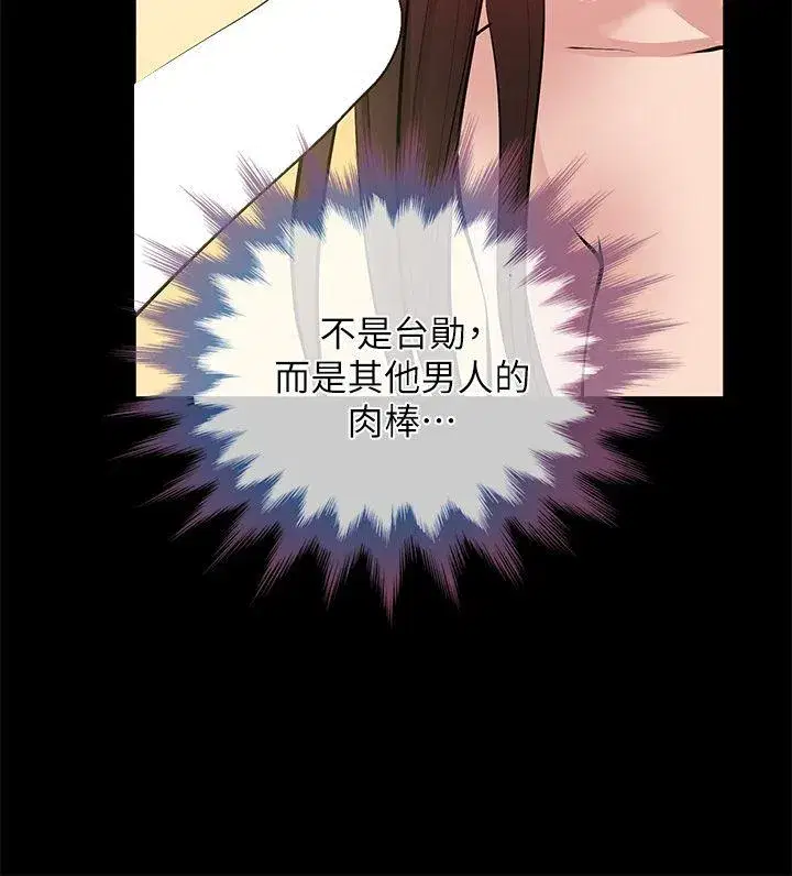 第28話
