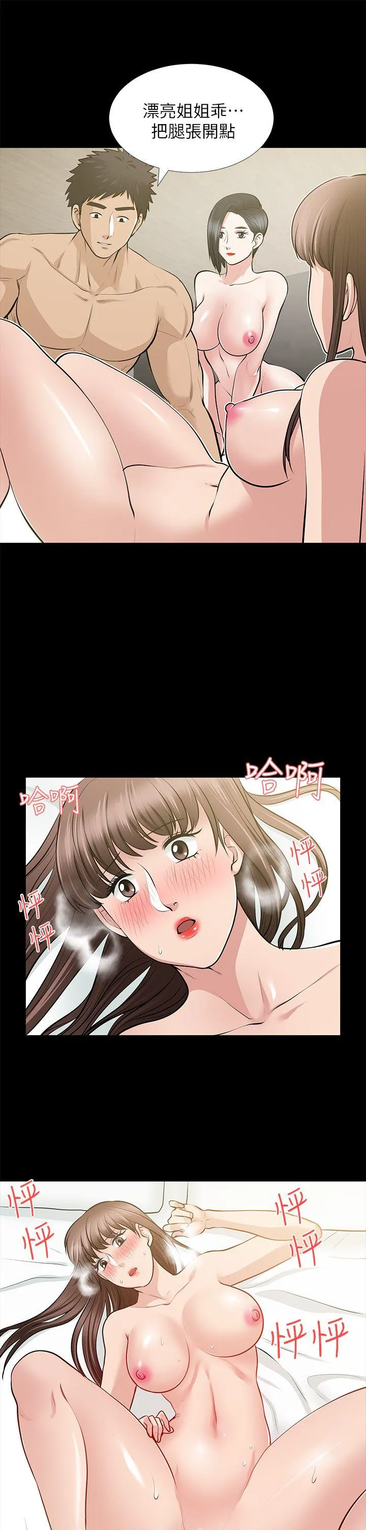 第28話