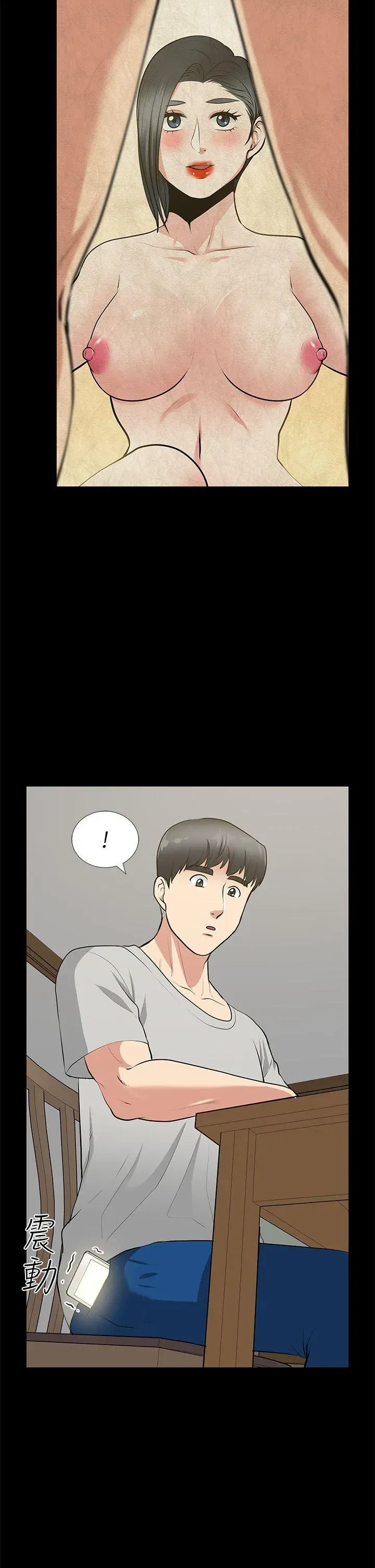 第28話