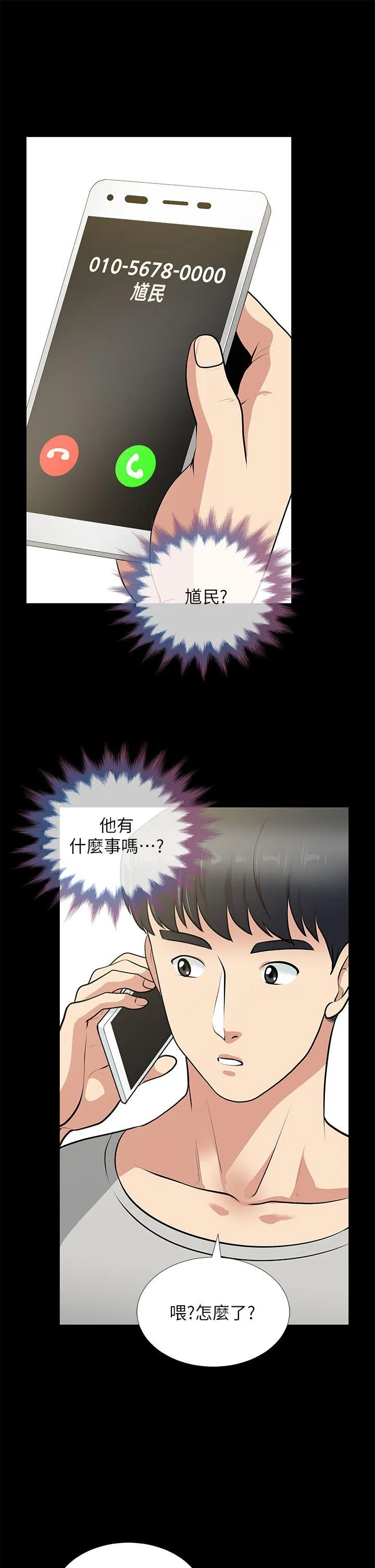 第28話