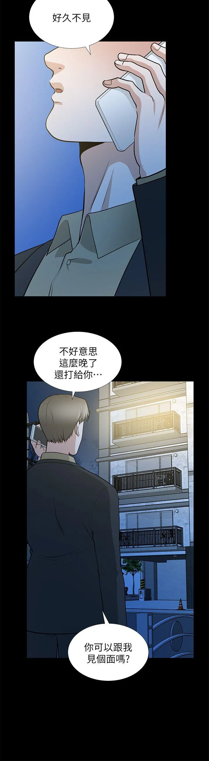 第28話