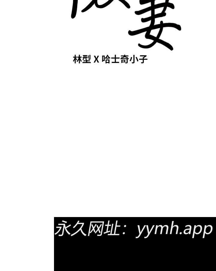 第28話