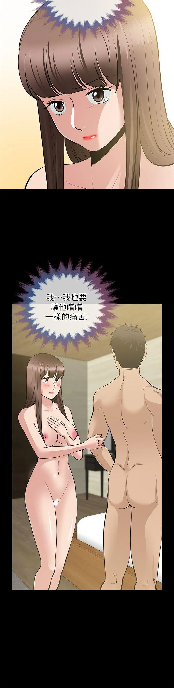 第28話