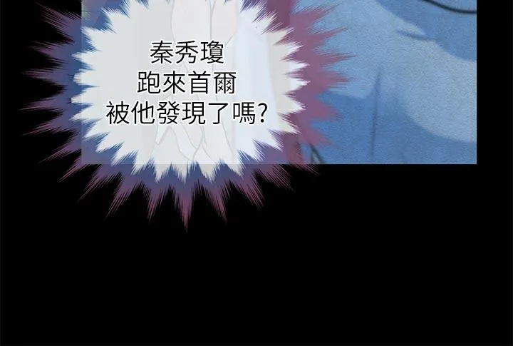 第29話