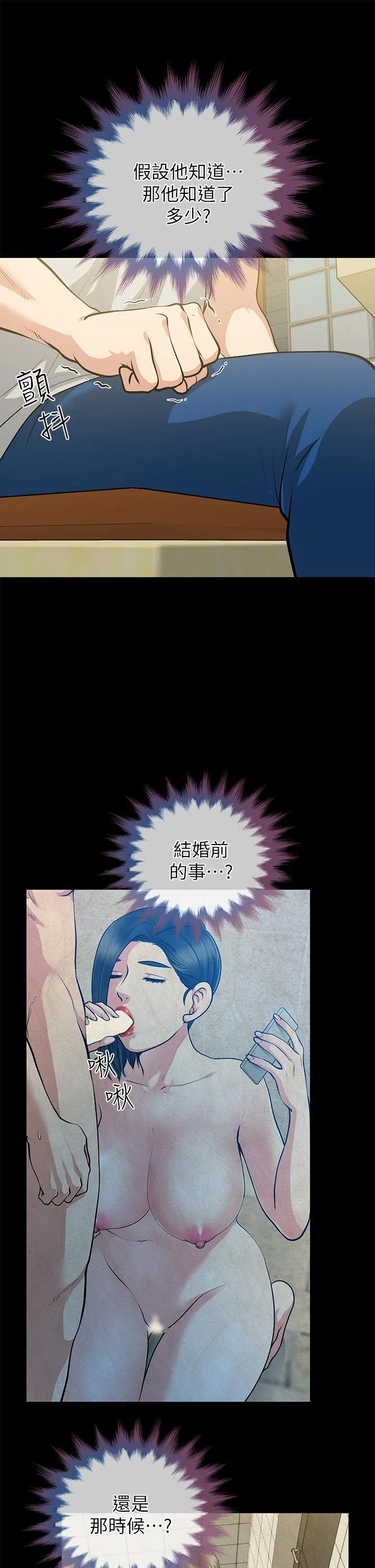 第29話