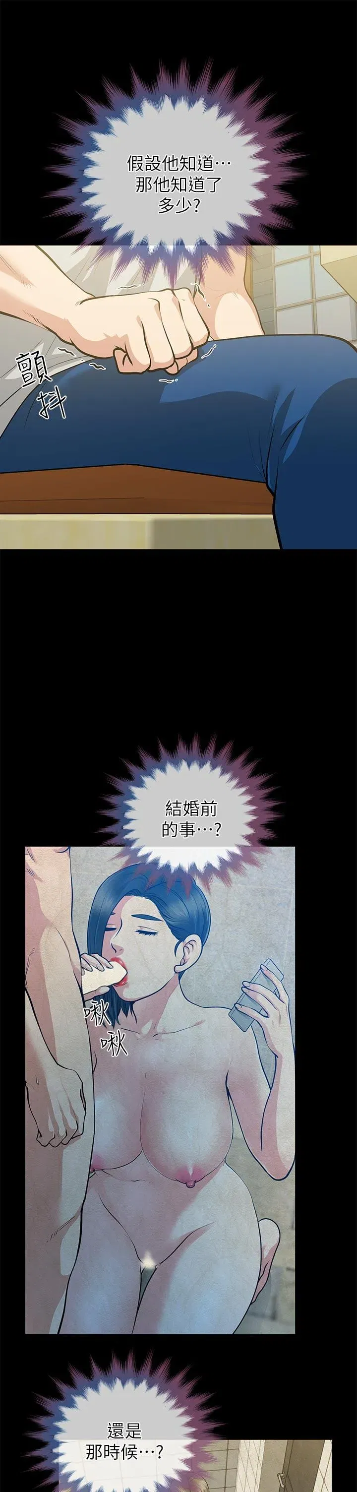 第29話