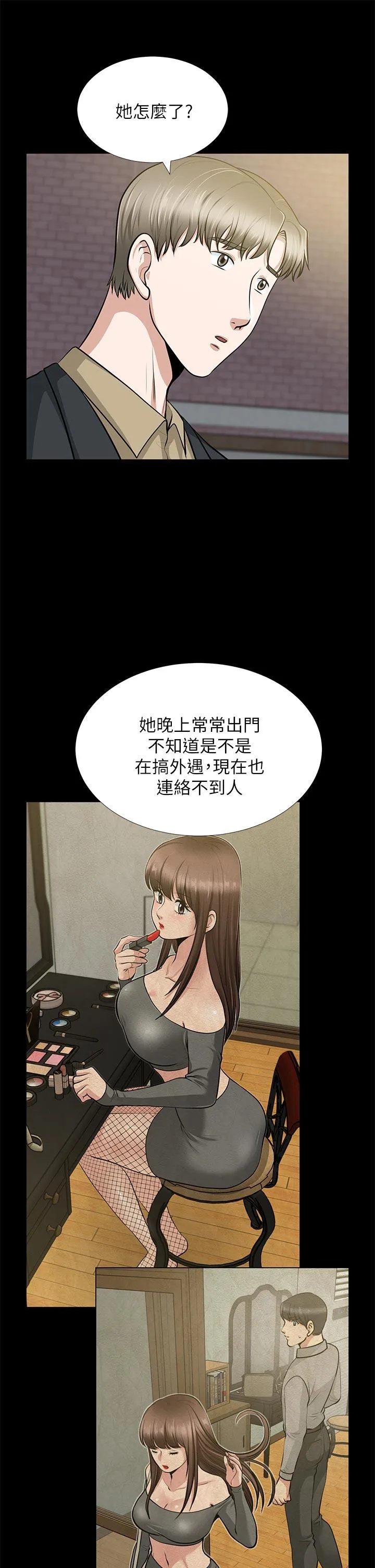 第29話