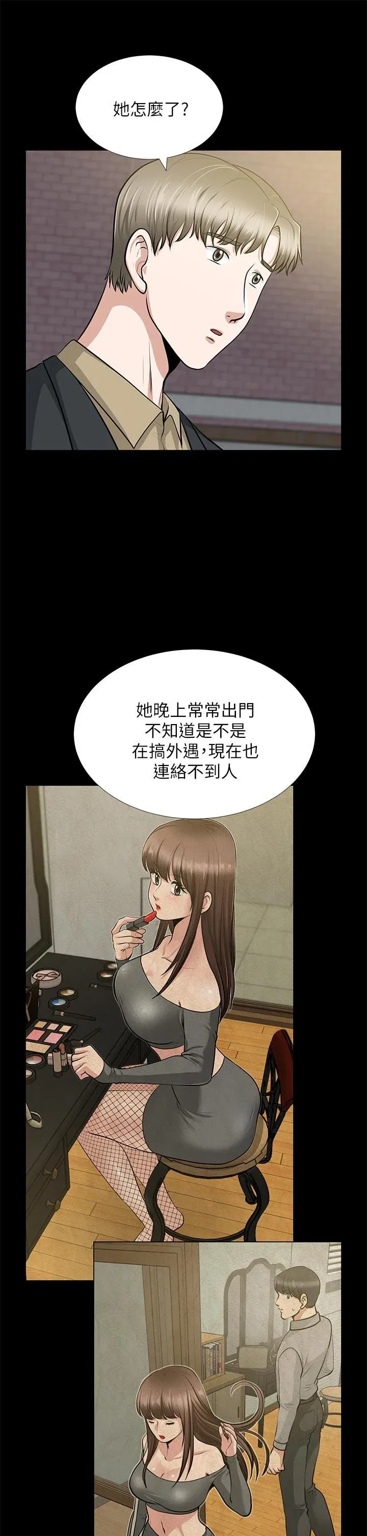 第29話
