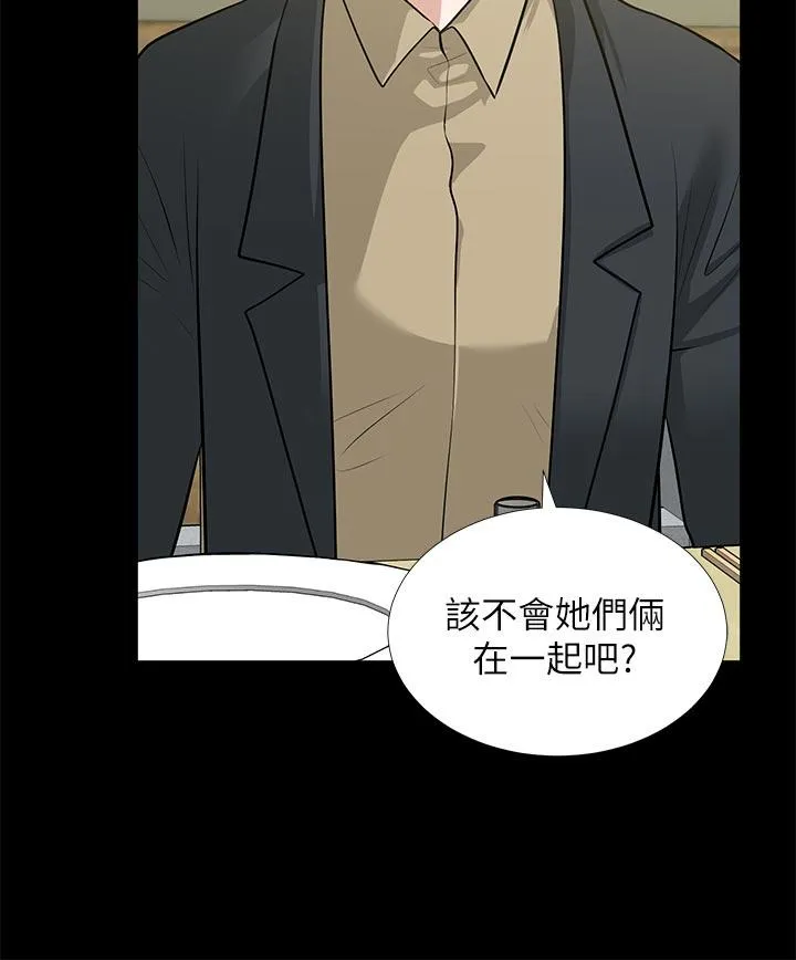 第29話