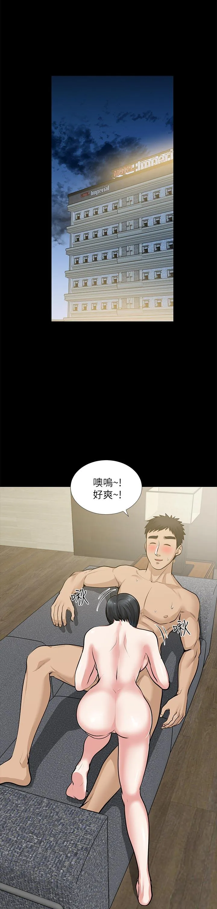第29話