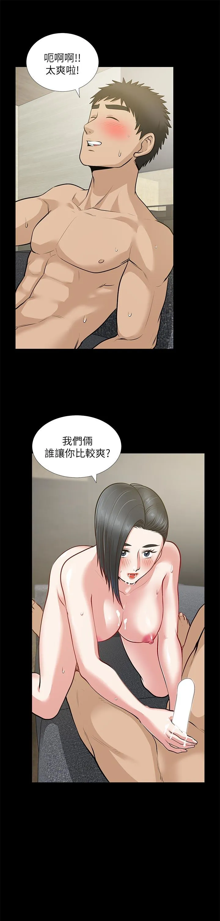 第29話