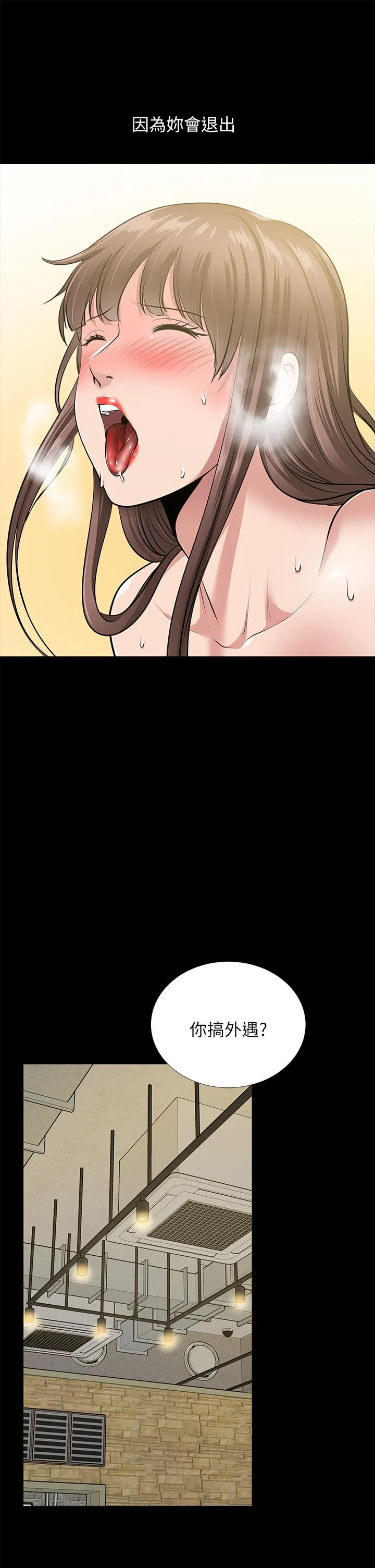 第29話